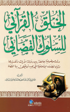 صورة الغلاف المحلية