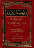 صورة الغلاف المحلية