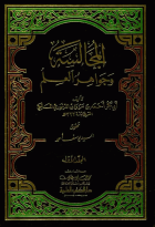 صورة الغلاف المحلية