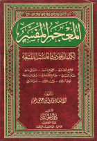صورة الغلاف المحلية
