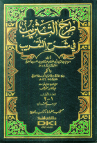 صورة الغلاف المحلية
